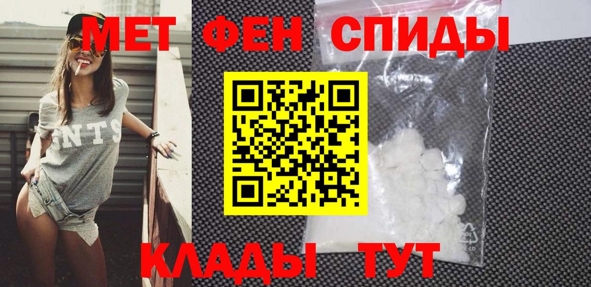 Amphetamine 98% Апатиты