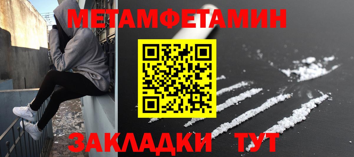 АМФЕТАМИН Premium  АМФ  Апатиты  гидра зеркало  Вход с VPN 
