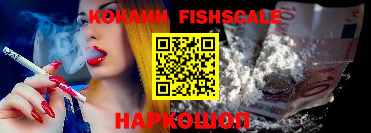 КОКАИН 99%  Кокаин Эквадор  Вход с VPN  Апатиты 