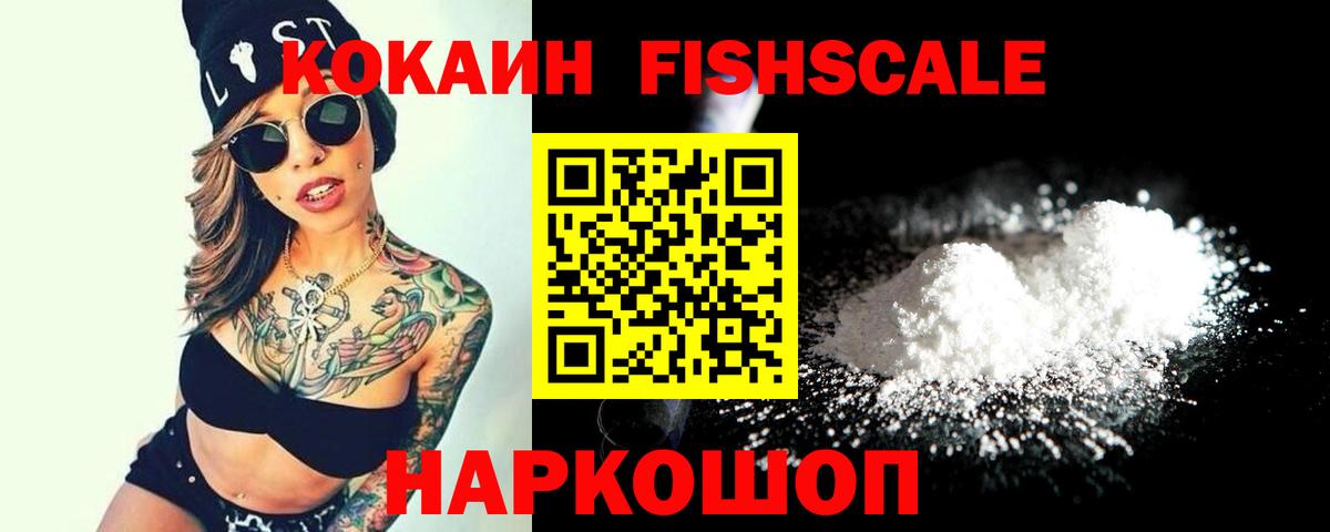 COCAIN 98% Апатиты