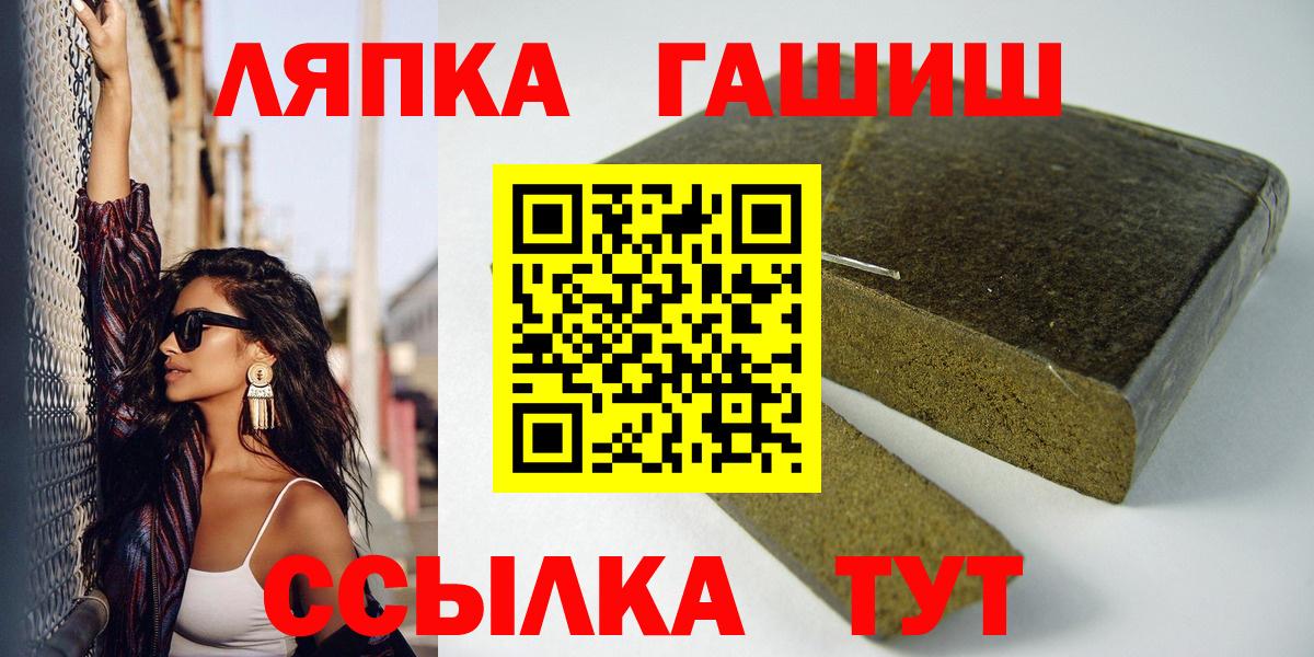 Гашиш  ГАШ индика сатива  Апатиты  Вход с VPN  Гашиш гарик 