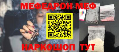 соль ск Абинск