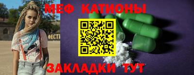 соль ск Абинск
