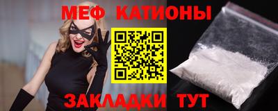 соль ск Абинск