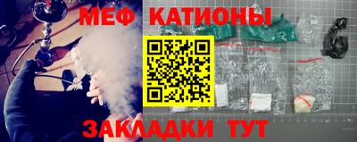 соль ск Абинск