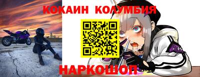 соль ск Абинск