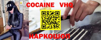 соль ск Абинск