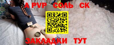 каннабис Азнакаево
