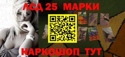 таблы Абакан