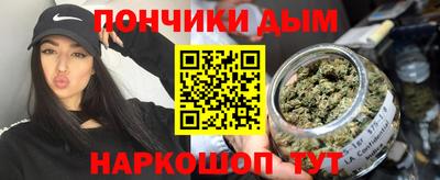 соль ск Абинск