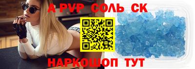 таблы Абакан