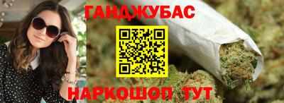 соль ск Абинск