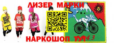 каннабис Азнакаево