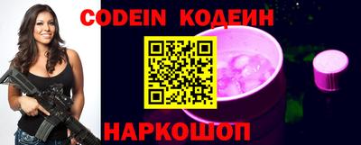 таблы Абакан
