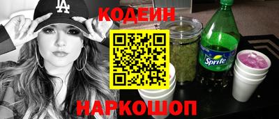 соль ск Абинск