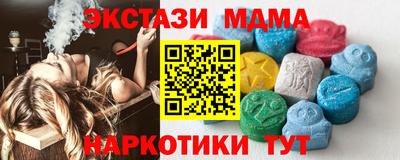 соль ск Абинск