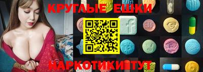 таблы Абакан