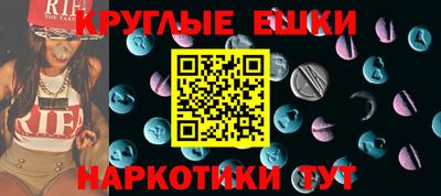 таблы Абакан