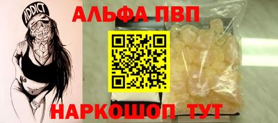 таблы Абакан