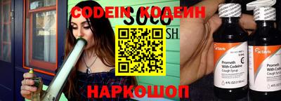 таблы Абакан