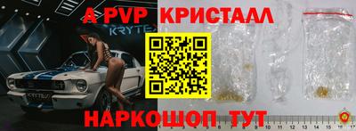 соль ск Абинск