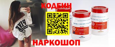 таблы Абакан