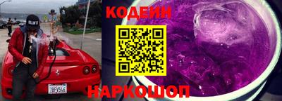 таблы Абакан