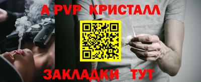 соль ск Абинск