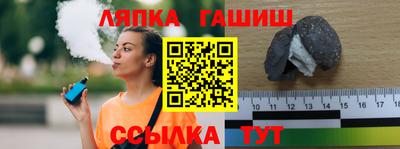 таблы Абакан