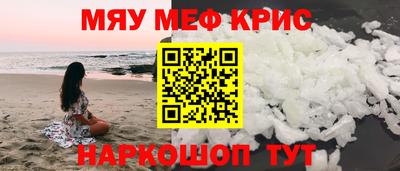 таблы Абакан
