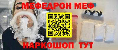 соль ск Абинск