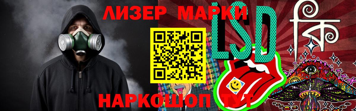 Лсд 25 экстази ecstasy  Вход с VPN  Апатиты 