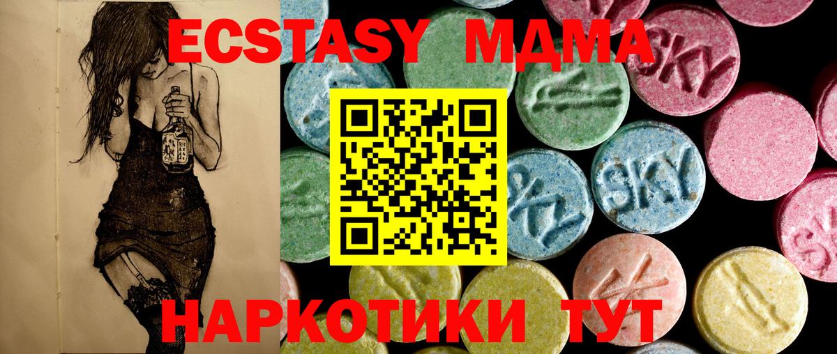 Апатиты  МДМА кристаллы  Вход с VPN  MDMA  МДМА кристаллы 