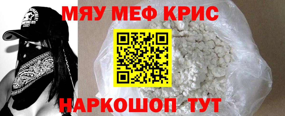 МЯУ-МЯУ VHQ  МЯУ-МЯУ  Апатиты  Вход с VPN  МЕФ 
