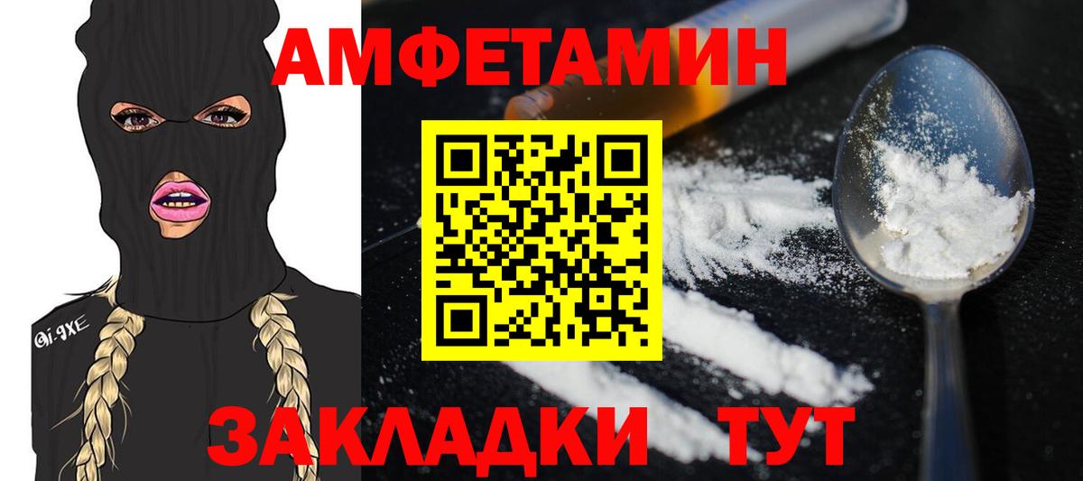Апатиты  Метамфетамин мет  Вход с VPN  Метамфетамин мет 