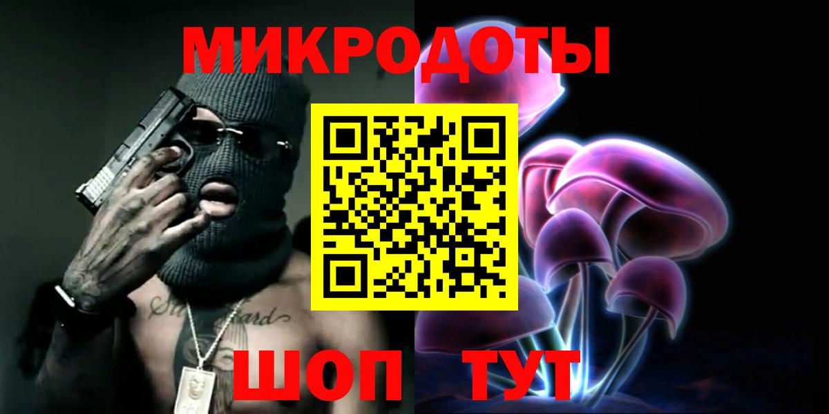 Апатиты  Галлюциногенные грибы GOLDEN TEACHER  наркошоп  Галлюциногенные грибы мухоморы  Вход с VPN 